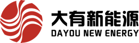 大有新能源